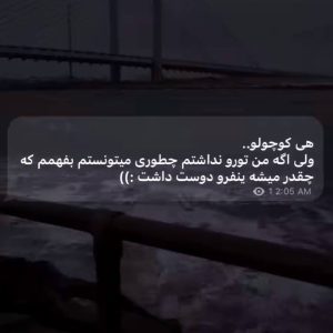 نوشته عاشقانه