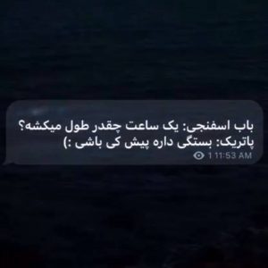 جمله عاشقانه