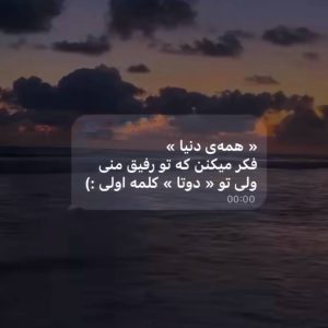 عکس متن عاشقانه