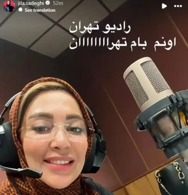 تصویر روز | تغییر چهره عجیب ژیلا صادقی مجری جنجالی صدا و سیما با صورت نچرال اما زیبا! ژیلاصادقی