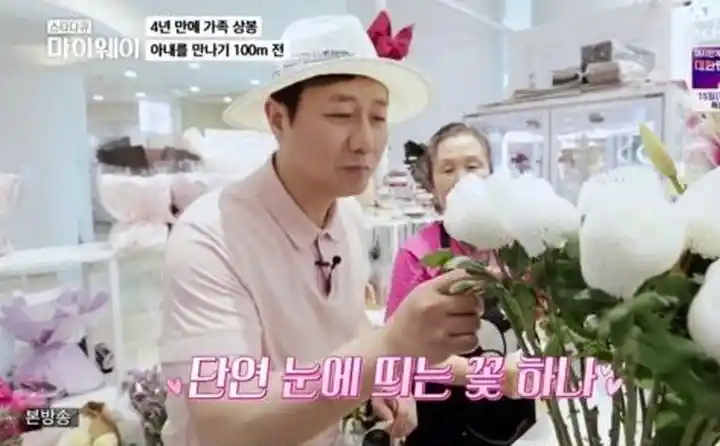 خبر روز | چهره جدید «ماری، یار جومونگ» بعد از 19 سال در 55 سالگی 1 1283