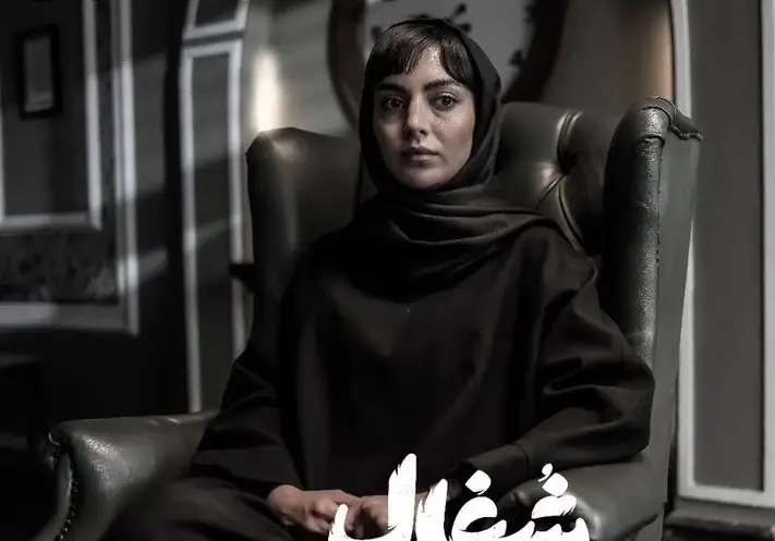 تصویر روز | عکس مهشید جوادی بازیگر نقش «مرضیه» سریال بچه مهندس در جدیدترین سریالش 1 1424