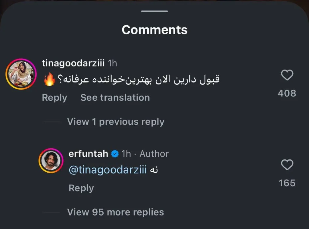 خبر روز | کامنت بامزه و غافلگیرکننده عرفان طهماسبی برای یک هوادار 1 586