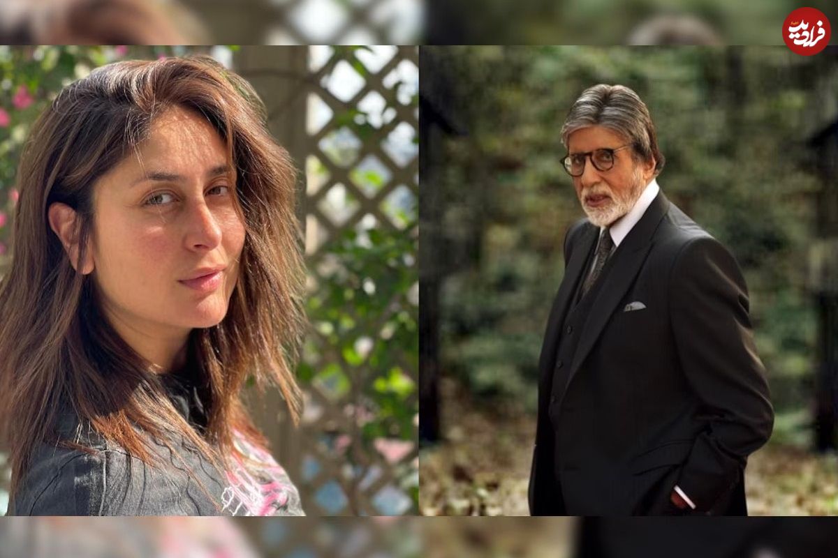 1007423 big b kareena 11zon 1