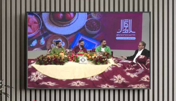 برنامه شب یلدا