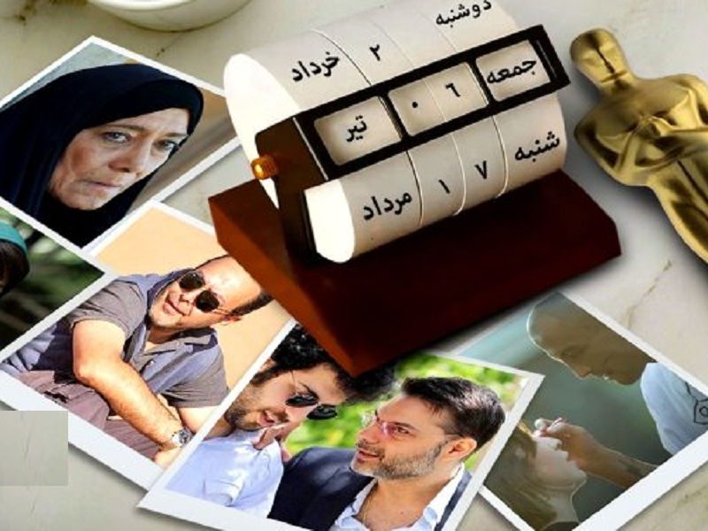 مروری بر اخبار مهم سینما و شبکه نمایش خانگی در روزهای گذشته و امروز