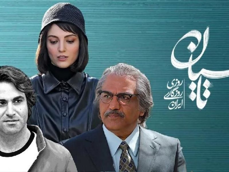 عکس دعوت خبرساز مرکز اسناد انقلاب اسلامی از عوامل تاسیان
