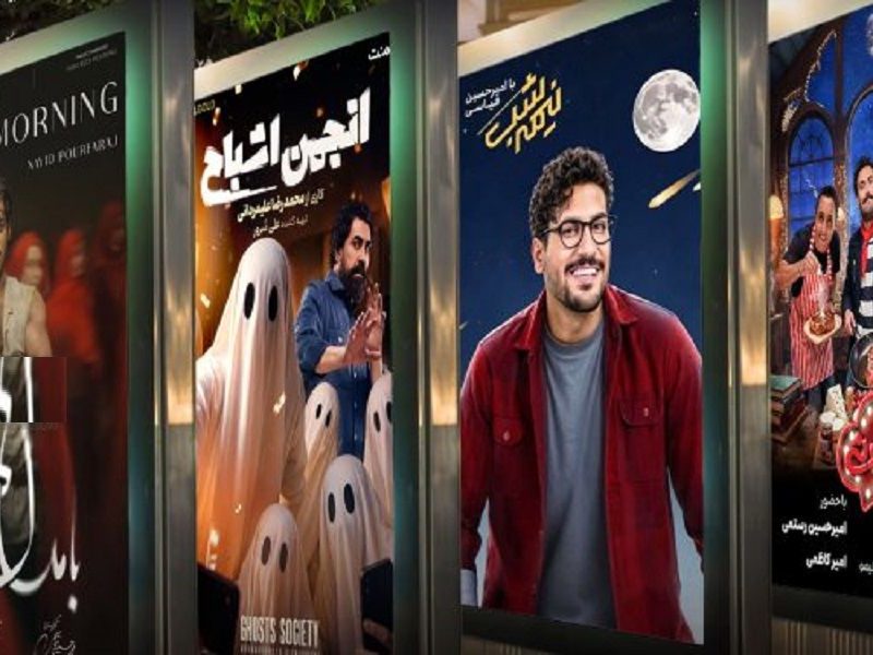 تغییر کنداکتورهفتگی شبکه نمایش خانگی؛ نفسهای تازه با «برتا،داستان یک اسلحه» و «بامداد خمار»تغییر کنداکتورهفتگی شبکه نمایش خانگی؛ نفسهای تازه با «برتا،داستان یک اسلحه» و «بامداد خمار»
