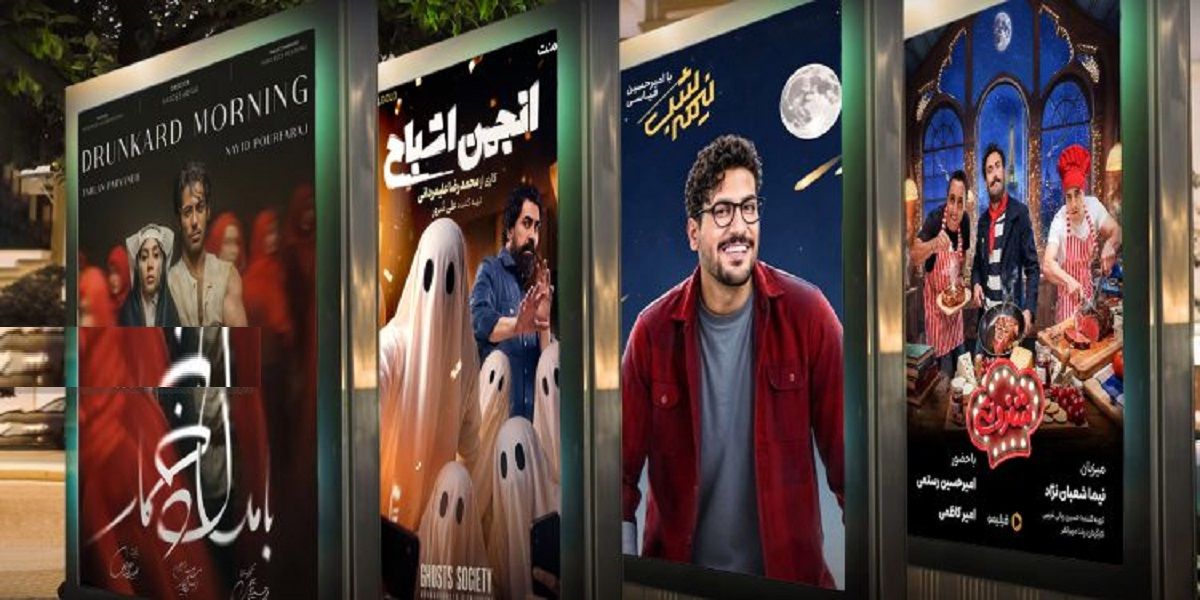تغییر کنداکتورهفتگی شبکه نمایش خانگی؛ نفسهای تازه با «برتا،داستان یک اسلحه» و «بامداد خمار»تغییر کنداکتورهفتگی شبکه نمایش خانگی؛ نفسهای تازه با «برتا،داستان یک اسلحه» و «بامداد خمار»