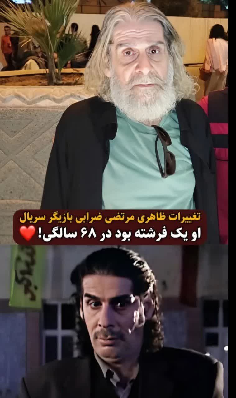 عکس در زمان | تغییر چهره مرتضی ضرابی، بازیگر نقش شیطان در سریال «او یک فرشته بود» عکس در زمان | تغییر چهره مرتضی ضرابی، بازیگر نقش شیطان در سریال «او یک فرشته بود»