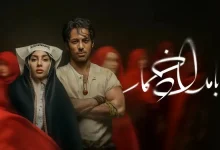 تفاوت فیلم‌نامه سریال «بامداد خمار» با رمان