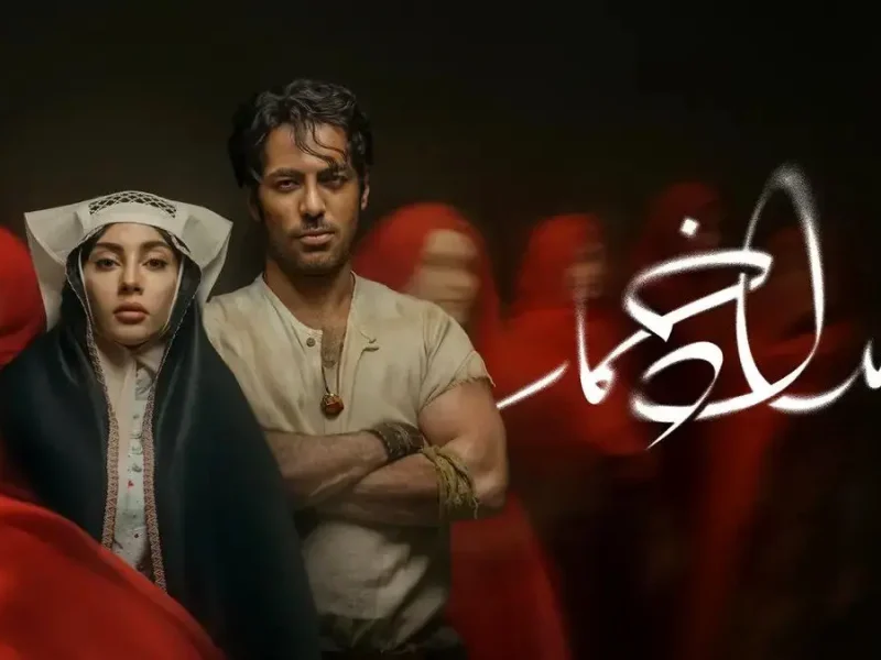 تفاوت فیلم‌نامه سریال «بامداد خمار» با رمان