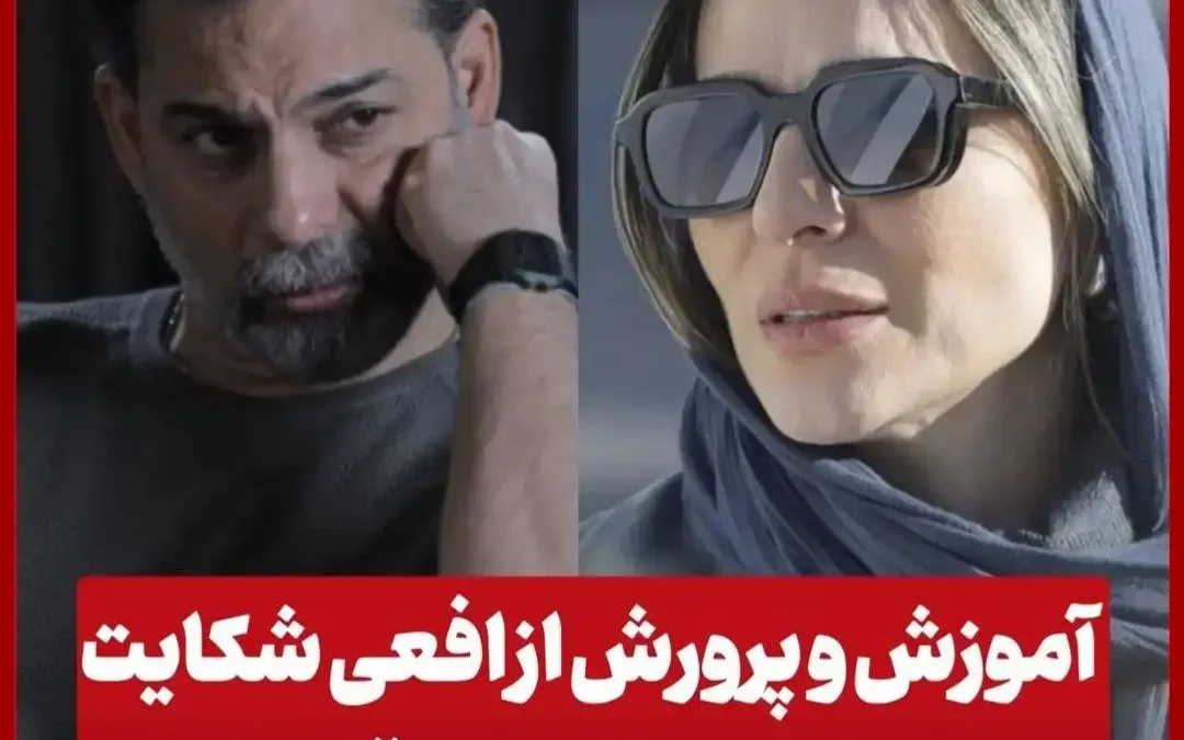 آموزش و پرورش از افعی تهران شکایت کرد 1 آموزش و پرورش از افعی تهران شکایت کرد