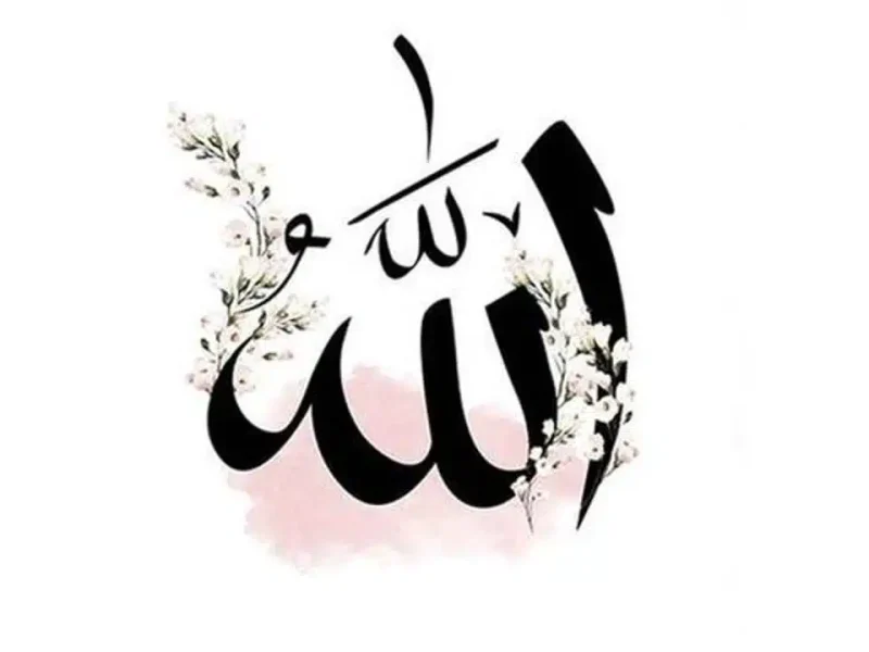 عکس الله جدید