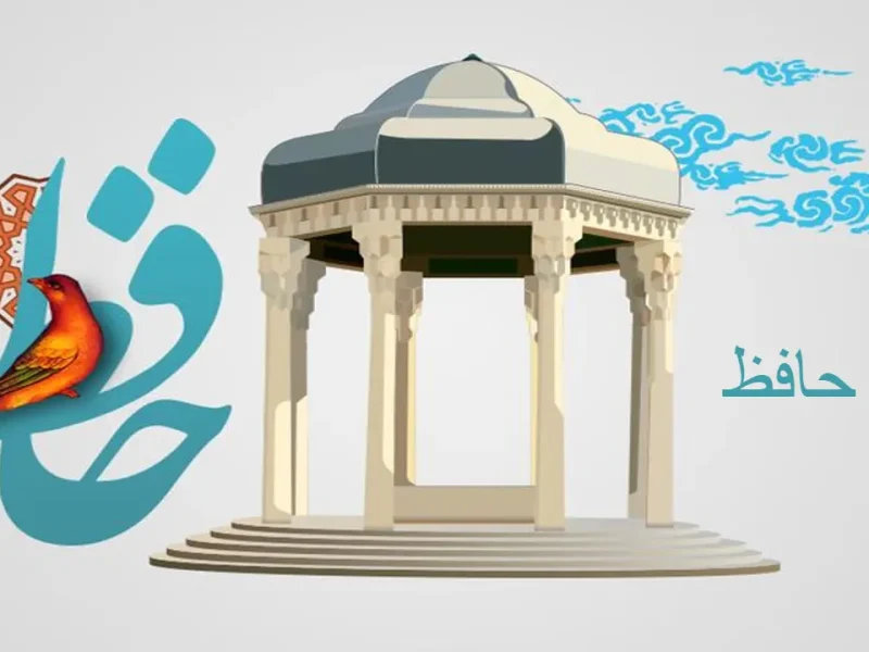 فال روز 21 مرداد 1403