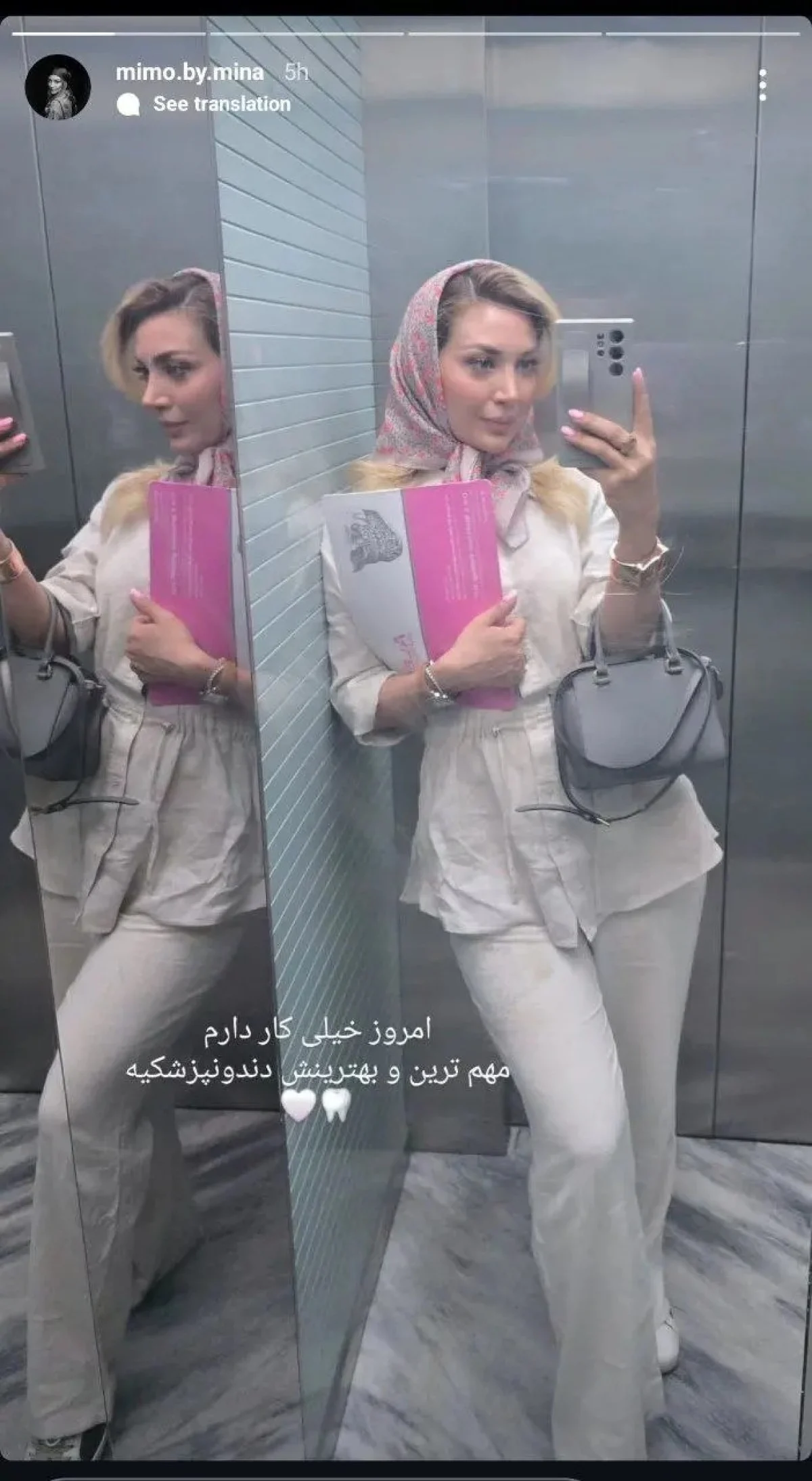 2025-10-31_21-16-20_201512-meylesokhan-ir مینا+مختاری2