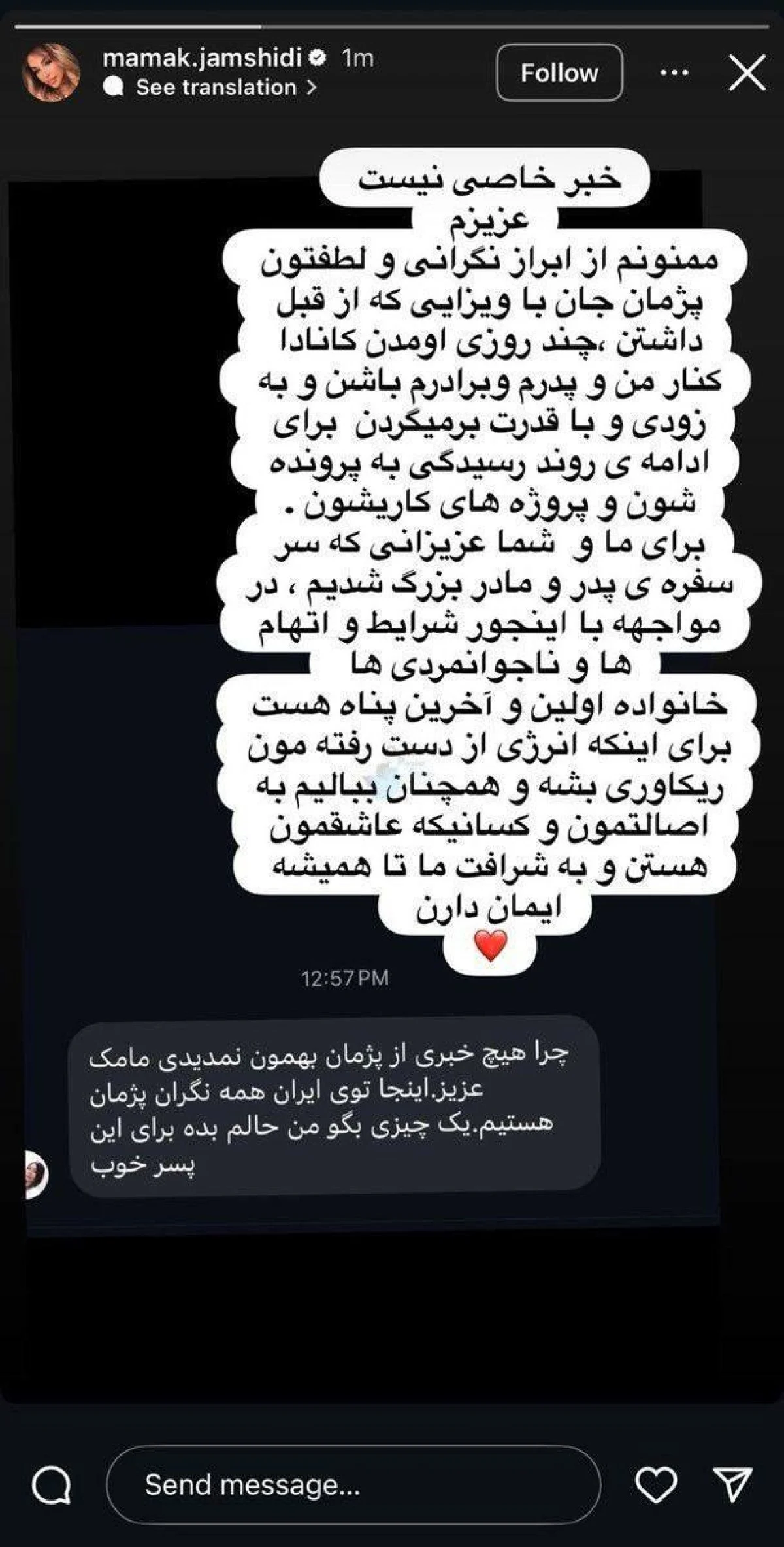 2025-11-01_23-45-25_635573-meylesokhan-ir 2145549_870