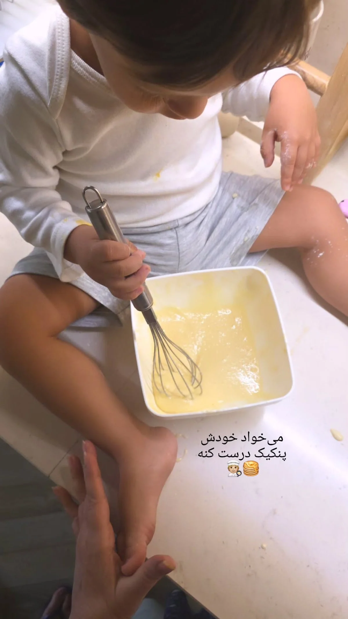 2025-12-03_22-44-12_065027-meylesokhan-ir IMG_20251203_213934_405