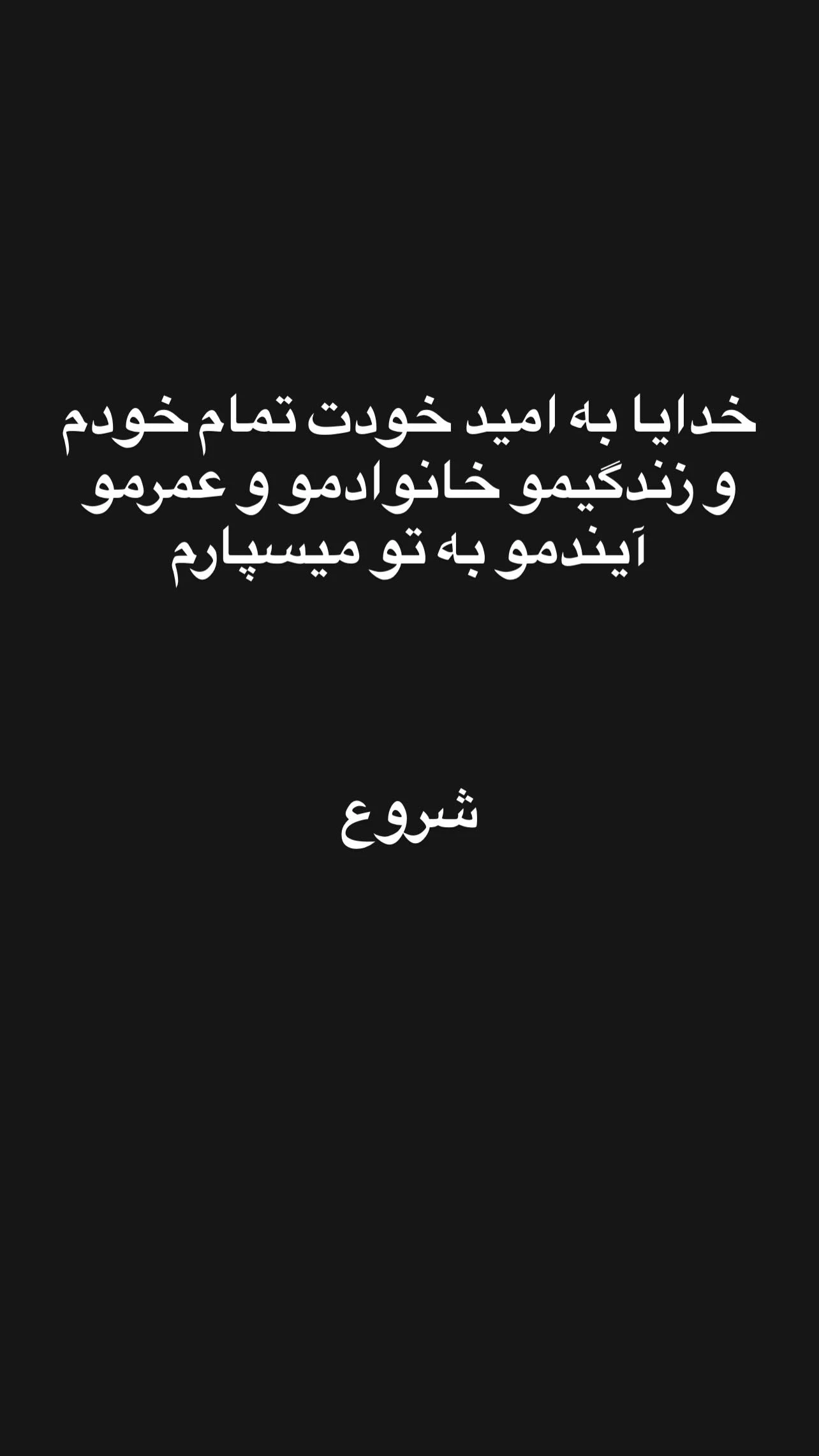 IMG_20251203_230816_629