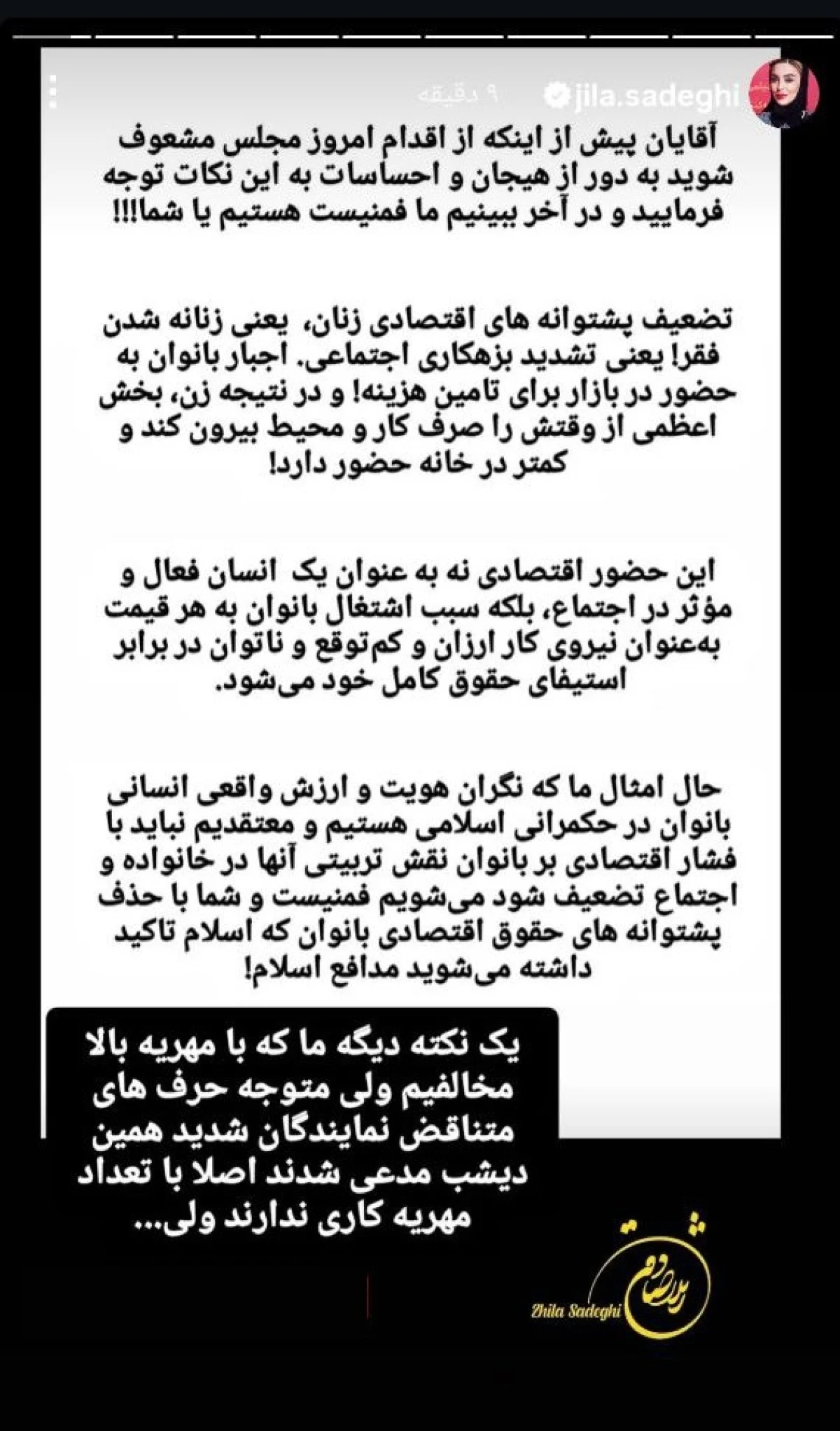 photo_۲۰۲۵-۱۲-۰۴_۱۰-۳۶-۱۰