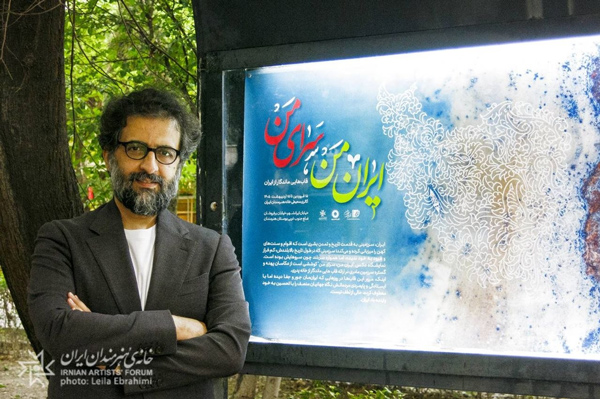 behrouz shoeibi