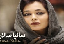 تصویر دیدنی و به روز از سانیا سالاری با استایل جذابش