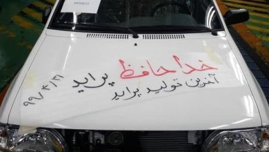 رونمایی از نسخه جدید پراید که زمین تا آسمون با قبلیا فرق داره/پراید هم آرزوست😍 رونمایی از نسخه جدید پراید که زمین تا آسمون با قبلیا فرق داره/پراید هم آرزوست😍 - آموزش بافتنی و قلاب بافی در خانه | کسب درآمد با کار دستی