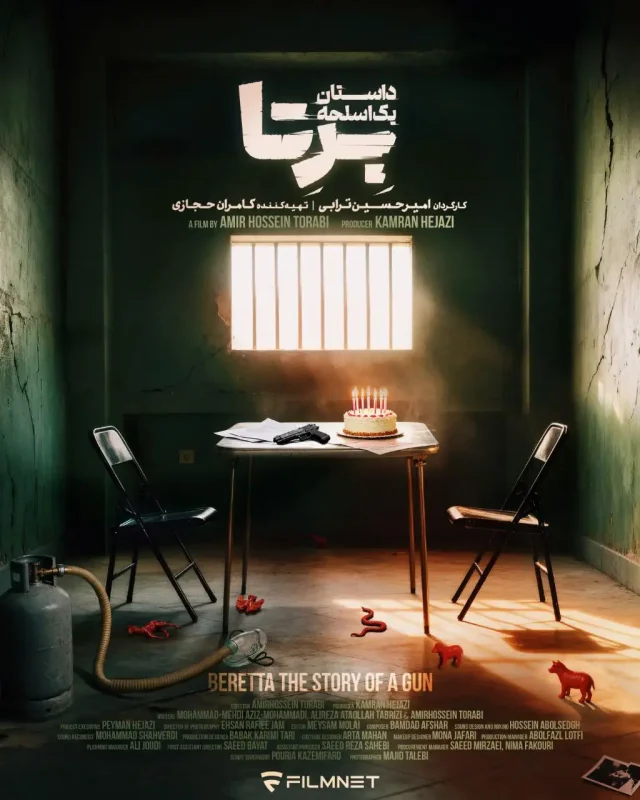 روایتی از قتل و عدالت نقد و بررسی سریال برتا داستان یک اسلحه 2f409fd9 1