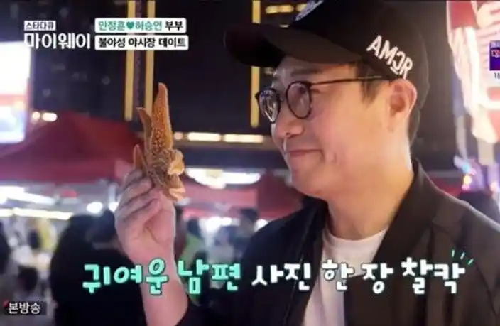 خبر روز | چهره جدید «ماری، یار جومونگ» بعد از 19 سال در 55 سالگی 3 510