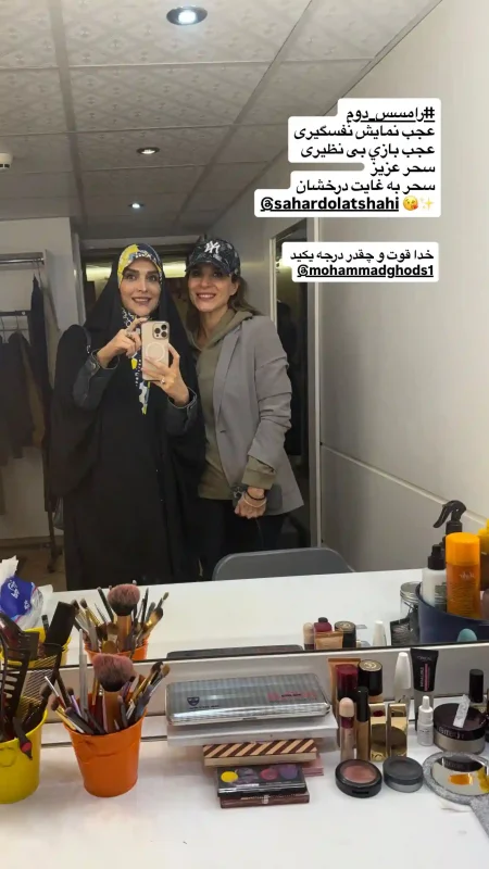 عکس از قاب صمیمانه سحر دولتشاهی و مجری زن تلویزیون 34 1 3