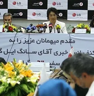 خبر روز | جومونگ در یک نشست خبری در تهران مرداد 1388 34967 523
