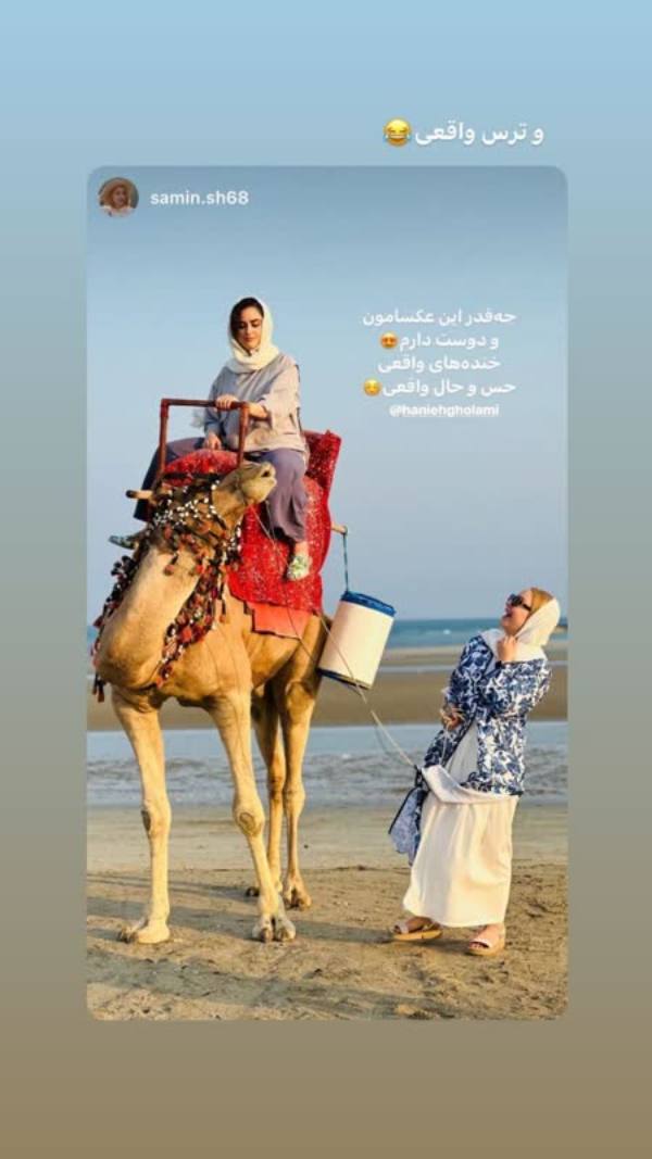 تصویر روز | خودنمایی هانیه غلامی با لباس زیبای زنان بندری در چاهکوه قشم لباس زنان بندری