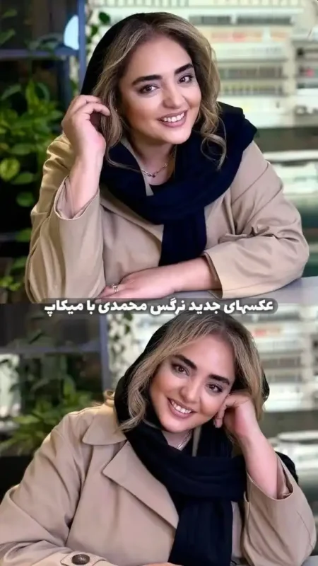 تصویر روز | «نرگس محمدی و کمند امیرسلیمانی» در 39 و 51 سالگی 472599370 1402128727724353 6724775816627972100 n 1