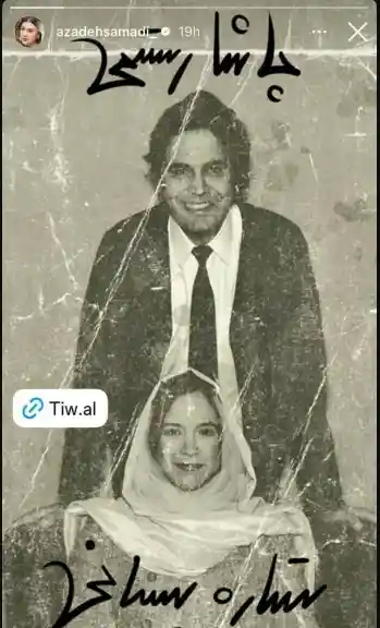 تصویری جالب منتشر شده از آلبوم عروسی ستاره پسیانی و پاشا رستمی 58b7636f