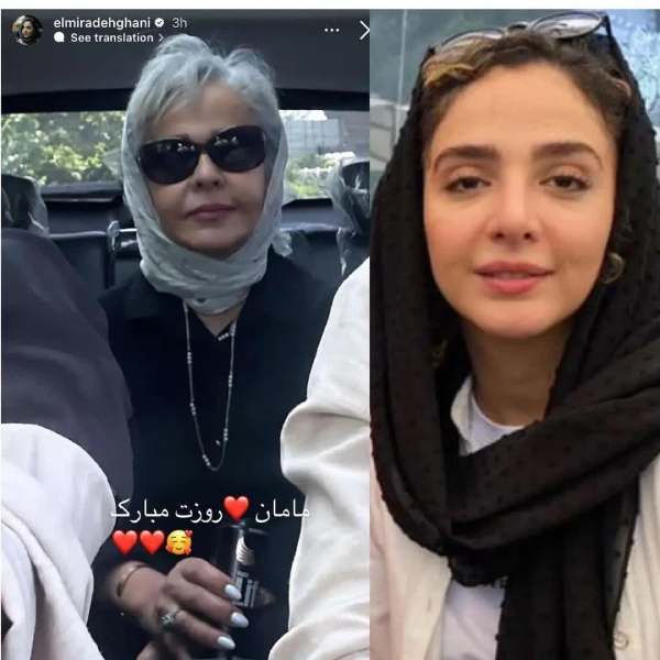 تصویر روز | مادر واقعی و باکلاس المیرا دهقانی یاسمن سریال لحظه گرگ و میش مادر المیرا دهقانی