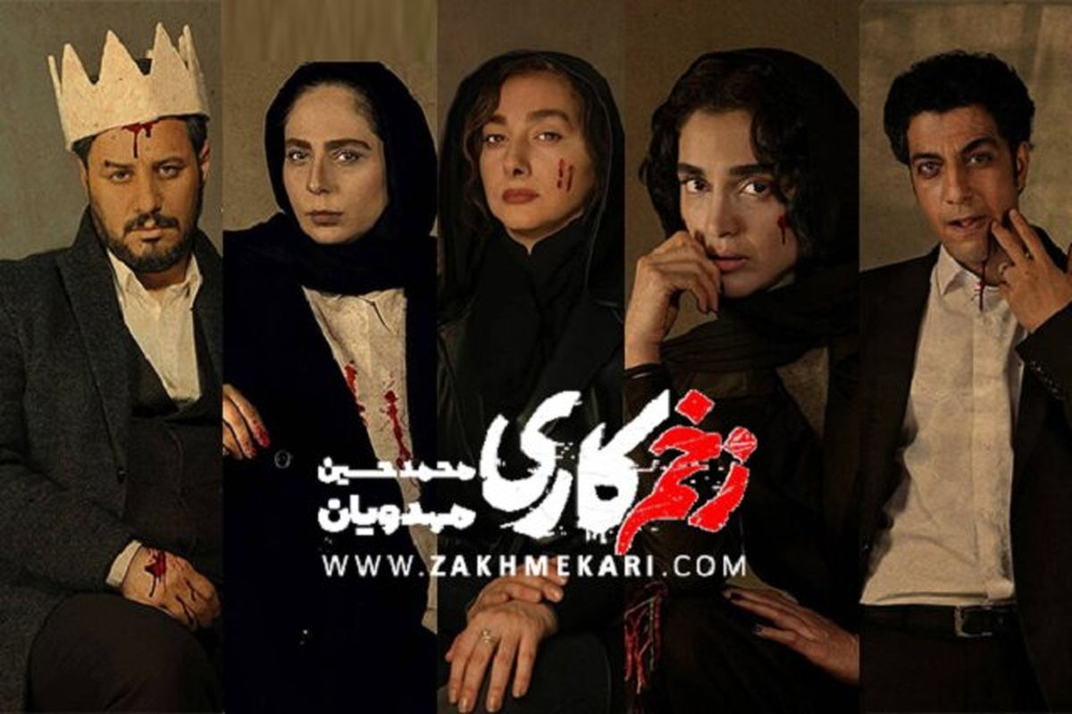 تصویر روز | استایل شیک و پوشش متفاوت خانم بازیگران سریال زخم کاری در ترکیه 1 61942798 2
