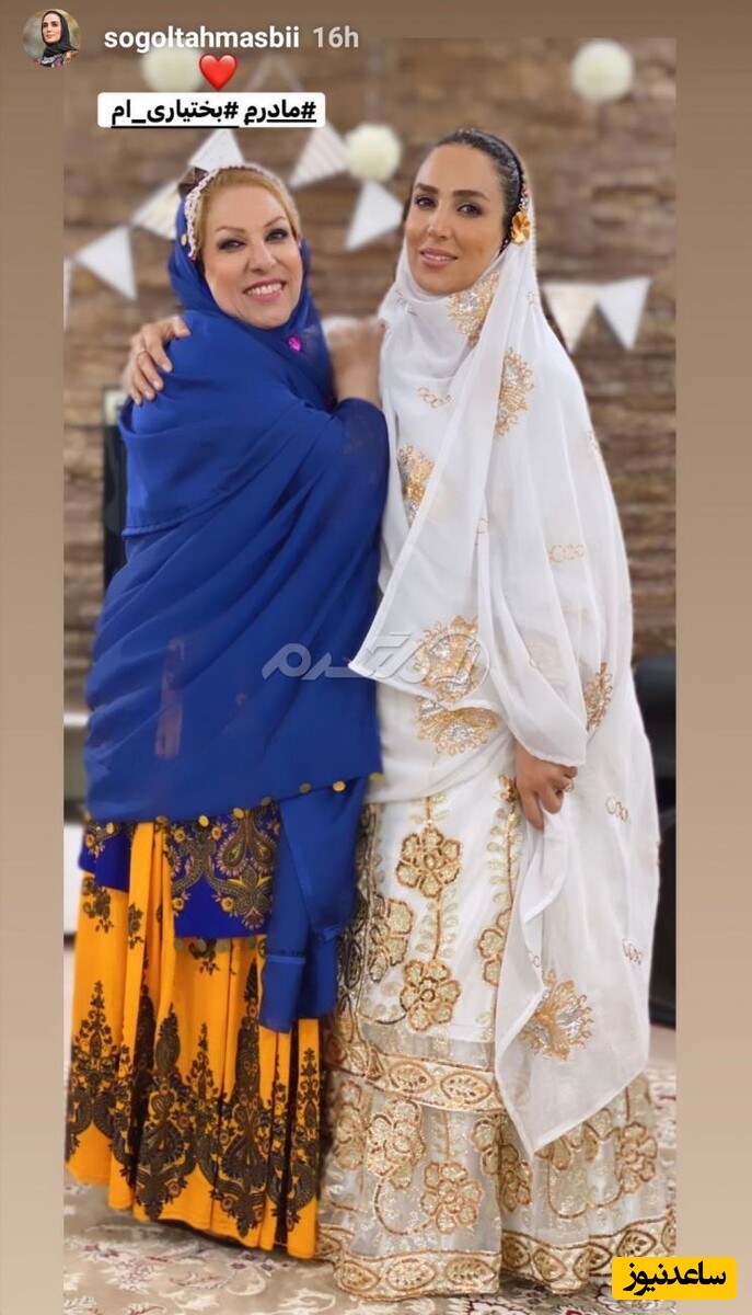 تاریخ وبگردی | رونمایی از مادر جوان و اهوازی سوگل طهماسبی، نرگس سریال کیمیا