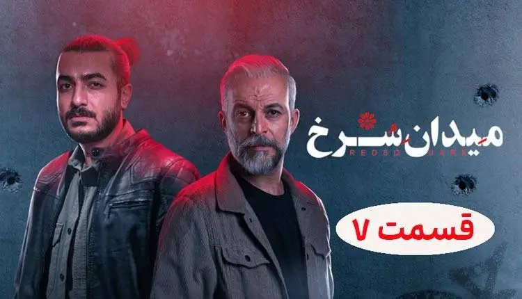 زندگی خصوصی آرمین رحیمیان، عکسهای شخصی و بیوگرافی 98 60