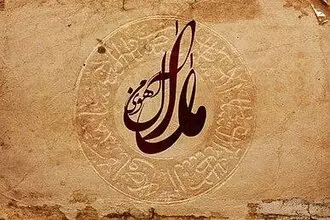 تصویر روز | سریال جدید "گوهر خیراندیش" در نقش شکوه السلطنه همسر ناصر الدین شاه Ahooyemanmaral