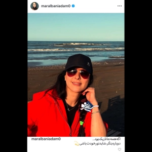 عکس جدید از استوری ژست مارال بنیآدم کنار دریا B3C0BEE5 8558 4DFD 8075 7ACDA589A063 300x300 1