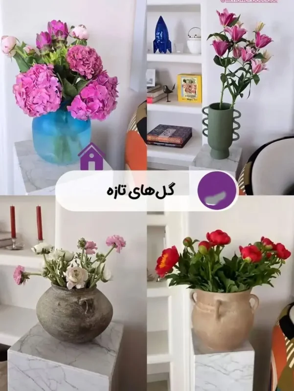 تصویر روز | دکوراسیون خونه سبک اسکاندیناوی مینا مختاری و بهرام رادان D8A8D987D8B1D8A7D985D8B1D8A7D8AFD8A7D986D988D985DB8CD986D8A7D985D8AED8AAD8A7D8B1DB8C 8