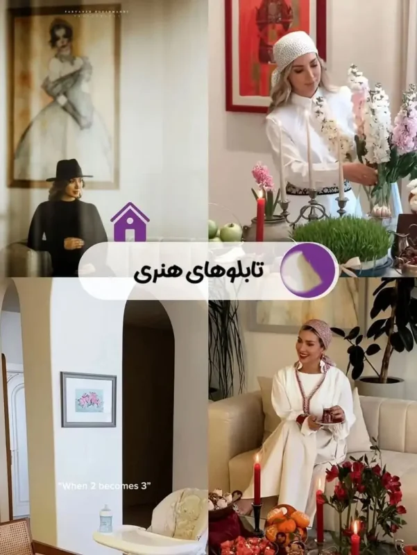 تصویر روز | دکوراسیون خونه سبک اسکاندیناوی مینا مختاری و بهرام رادان D8A8D987D8B1D8A7D985D8B1D8A7D8AFD8A7D986D988D985DB8CD986D8A7D985D8AED8AAD8A7D8B1DB8C 9