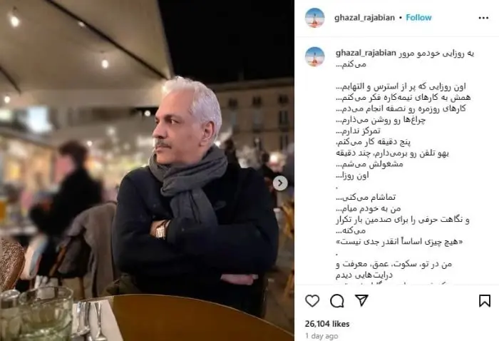 تصویر روز | اختلاف سنی غزال رجبیان همسر جوان مهران مدیری D9BED8B3D8AAD8BAD8B2D8A7D984D8B1D8ACD8A8DB8CD8A7D986D8A8D8B1D8A7DB8CD8AAD988D984D8AFD985D987D8B1D8A7D986D985D8AFDB8CD8B1DB8C 1