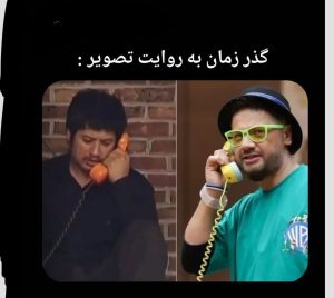 سکانس روز | وقتی علی صادقی با دیدن این عکس یاد سریال متهم گریخت میفته IMG 20241023 225909 239