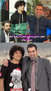 نگاه روز |شهاب حسینی و امین حیایی در‌پشت صحنه سریال پوکر