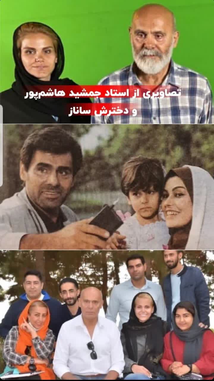 تصویر روز | استاد جمشید هاشم پور و دخترش ساناز در گذر زمان IMG 20241221 203451 618