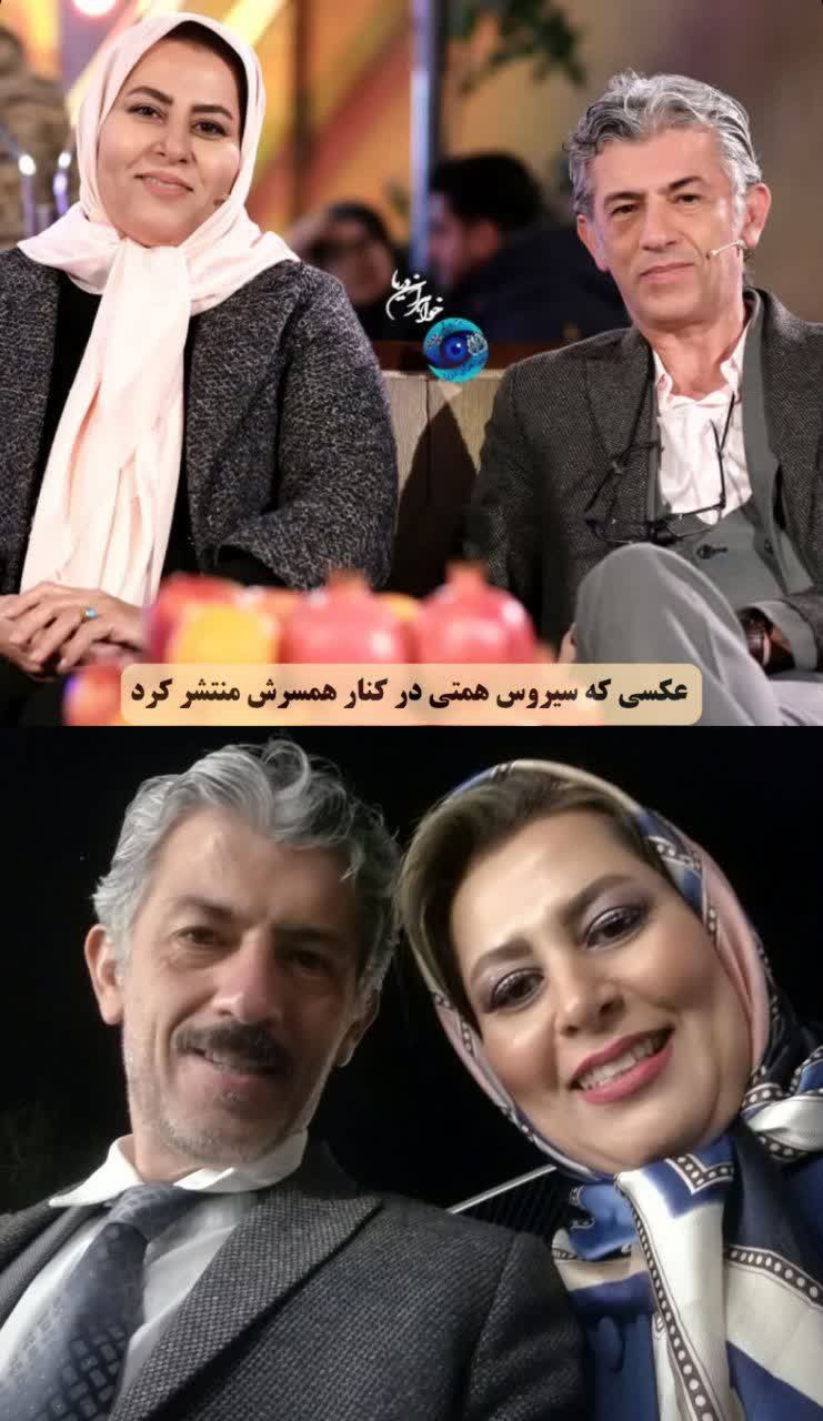تصویر روز | رونمایی از همسر سیروس همتی IMG 20241225 180832 338