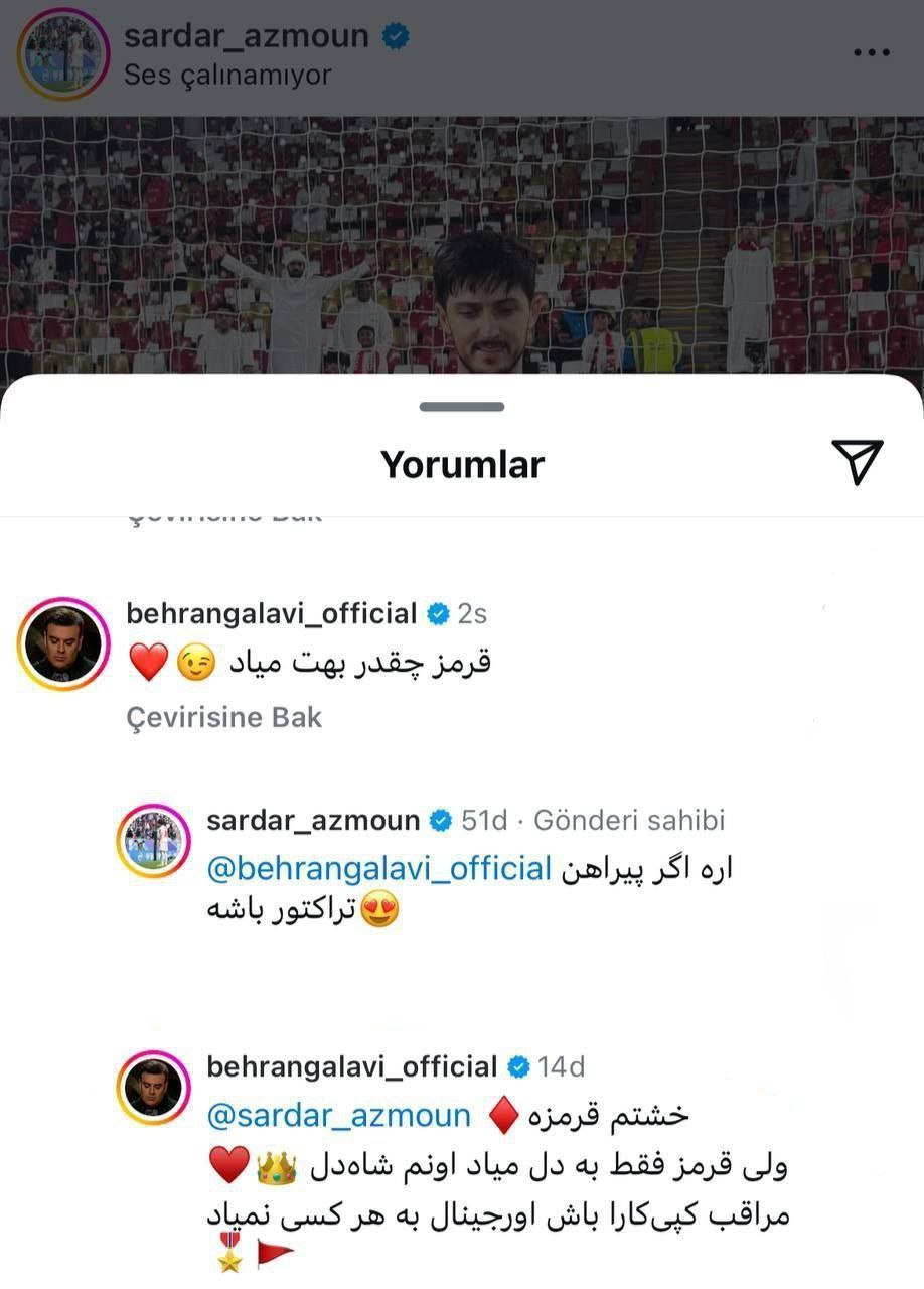 تصویر روز | کل کل سردار آزمون و بهرنگ علوی بر سر رنگ قرمز 2 IMG_20250510_192925_820