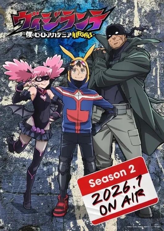 خبر روز | بازه زمانی پخش فصل دوم انیمه My Hero Academia: Vigilantes مشخص شد My Hero Academia Vigilantes s02 poster.jpg 1