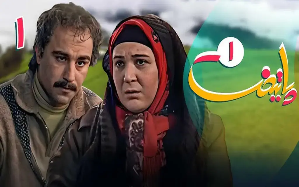 کدام فصل پایتخت را بیشتر دوست دارید؟ Paytakht 2 1024x640.jpg 1